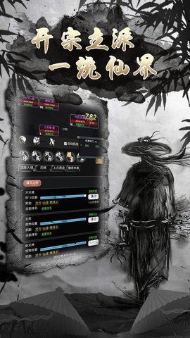 大侠坛说游戏下载-大侠坛说最新版手游 2.2