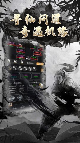 大侠坛说游戏下载-大侠坛说最新版手游 2.2