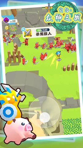 空岛众神之战游戏下载-空岛众神之战游戏官方版 1.3
