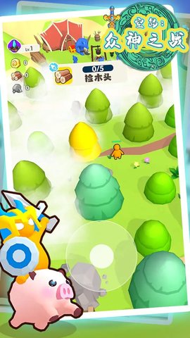 空岛众神之战游戏下载-空岛众神之战游戏官方版 1.3