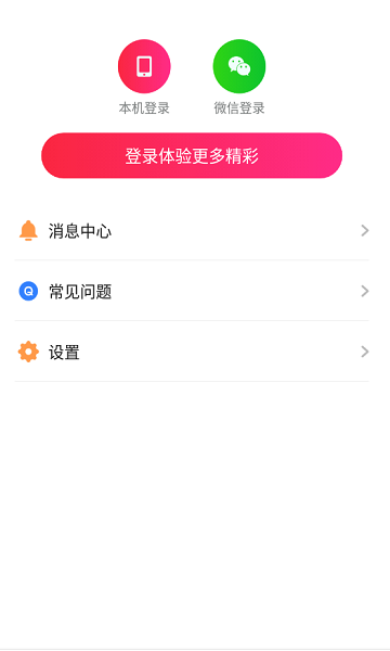 周周浏览器app下载安装到手机-周周浏览器app官方版下载 4.1.7.1