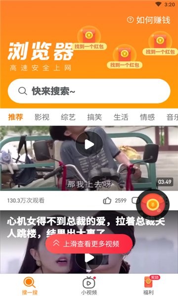 周周浏览器app下载安装到手机-周周浏览器app官方版下载 4.1.7.1
