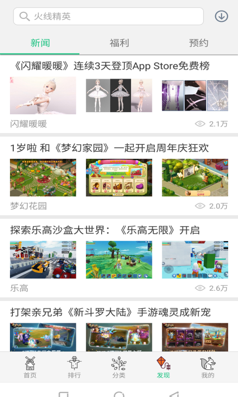 游戏大厅app下载最新版-游戏大厅官方app手机版下载安装 1.8.8.e