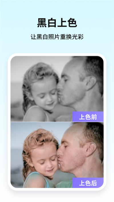 牛学长图片修复app官网下载安装-牛学长图片修复最新版下载 2.0.12