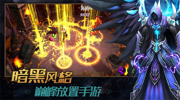 暗黑神王手游下载-暗黑神王最新版游戏下载 113.0