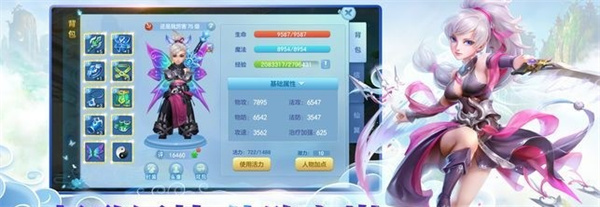 白蛇传说最新手游下载-白蛇传说安卓游戏下载 1.5.5.8