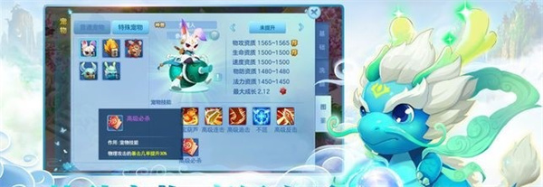 白蛇传说最新手游下载-白蛇传说安卓游戏下载 1.5.5.8