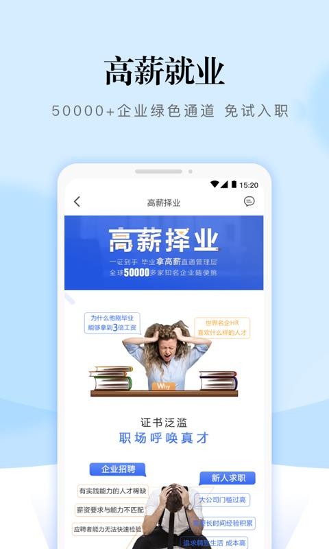 熵吾优app下载免费版-熵吾优最新版下载 2.5.1