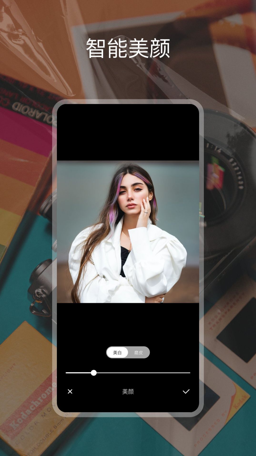 cdd胶卷相机app下载安装到手机-cdd胶卷相机app官方版下载 1.10