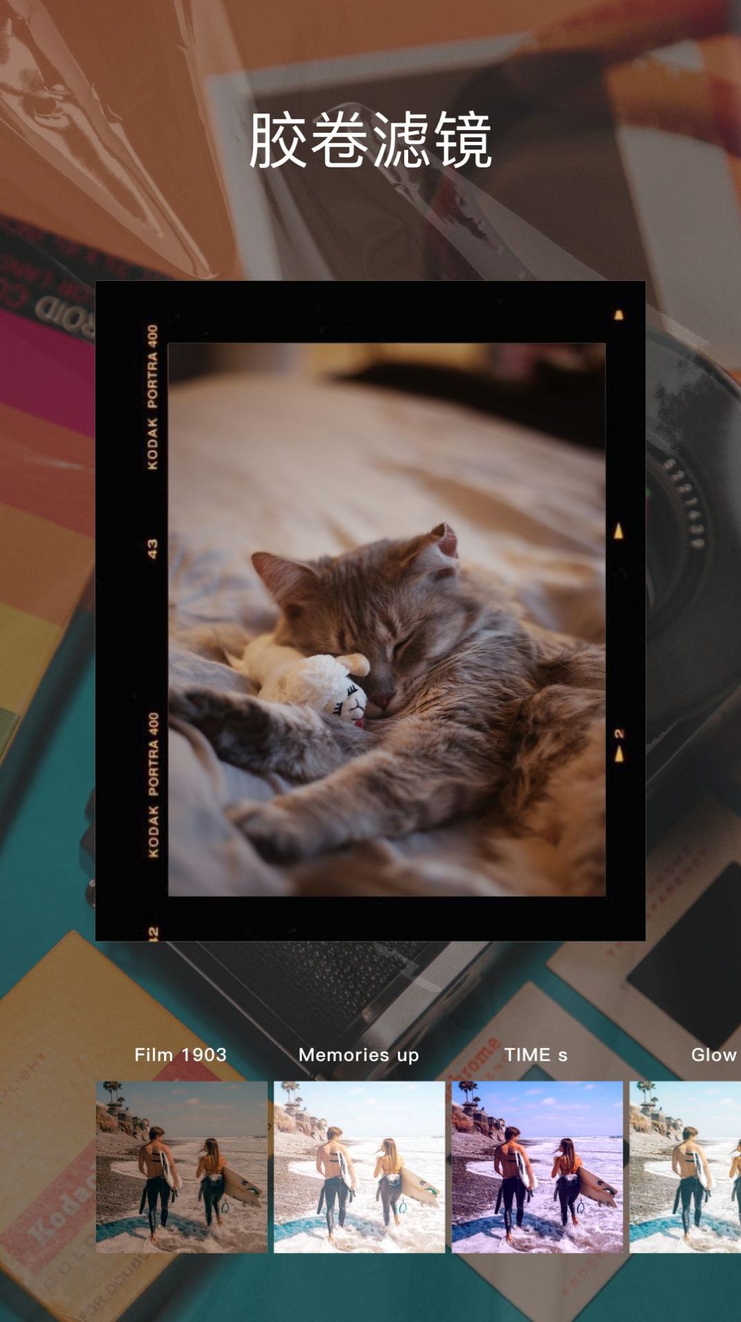 cdd胶卷相机app下载安装到手机-cdd胶卷相机app官方版下载 1.10