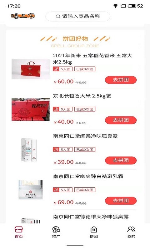 码上客手机版官网下载安装-码上客手机app最新版下载 1.0.0