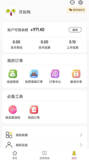 超淘官方版下载-超淘app下载安装 0.0.7