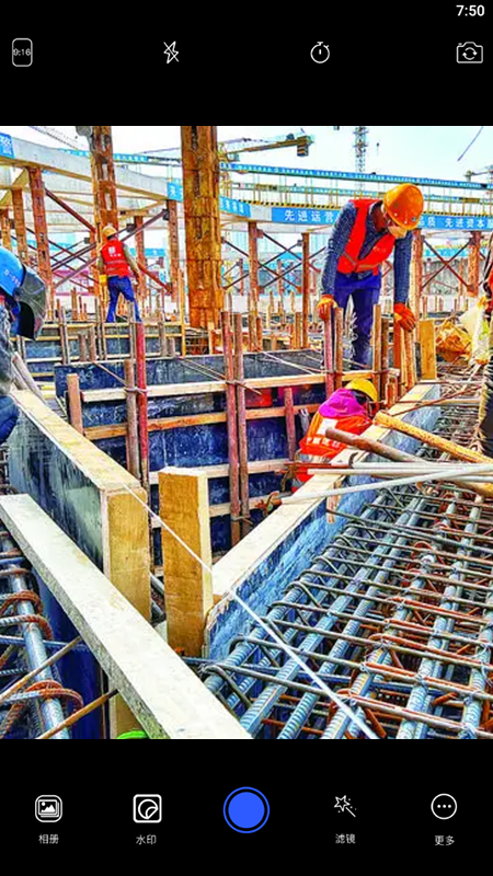 水印标记地点相机app官网下载安装-水印标记地点相机软件手机版下载 1.1