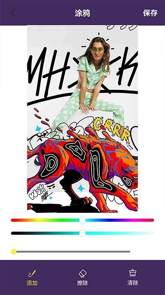 万能图片编辑宝最新版下载-万能图片编辑宝app下载 1.1