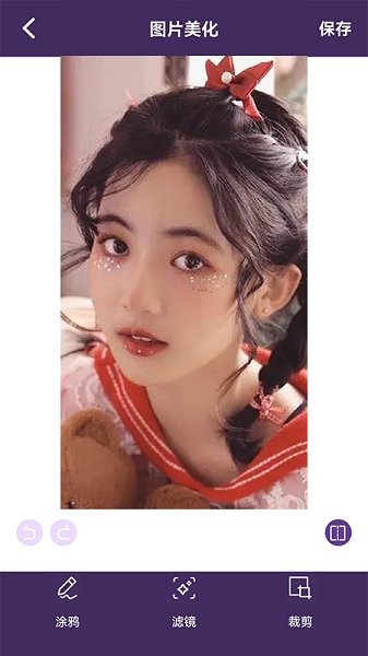 万能图片编辑宝最新版下载-万能图片编辑宝app下载 1.1
