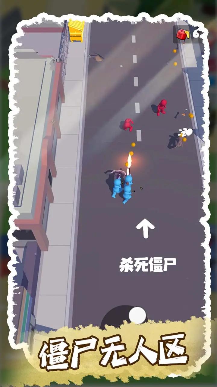 僵尸无人区最新手游下载-僵尸无人区安卓游戏下载 0.2.0