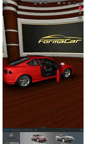 formacar游戏下载-formacar游戏官方版 1.0.9