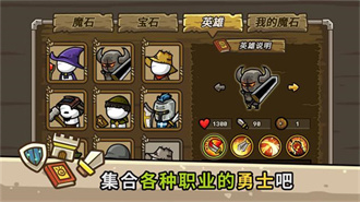 守城联机最新手游下载-守城联机安卓游戏下载 1267