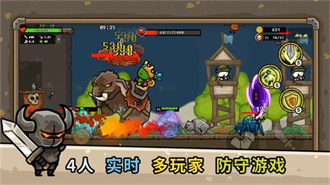 守城联机最新手游下载-守城联机安卓游戏下载 1267