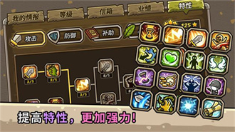 守城联机最新手游下载-守城联机安卓游戏下载 1267