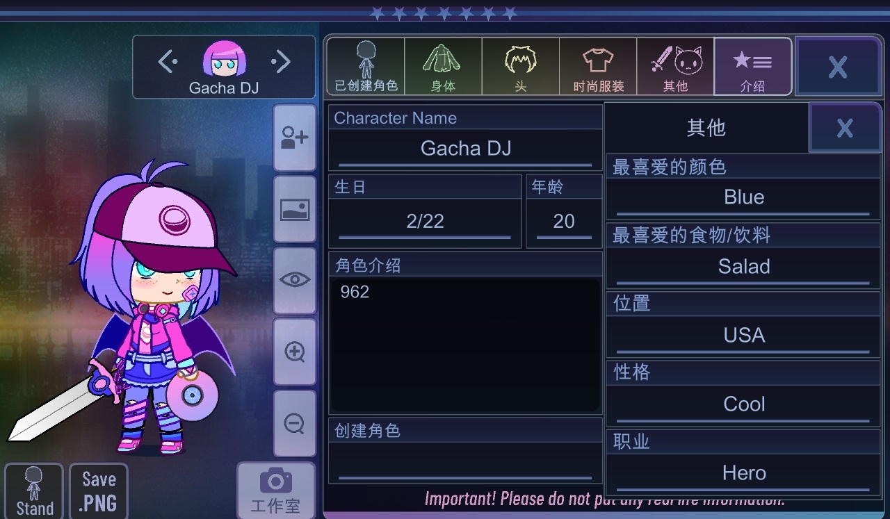 加查沙漏游戏下载-加查沙漏游戏手机版 1.1.0