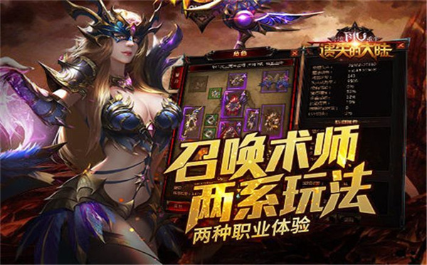 遗失的大陆手游下载-遗失的大陆免费手游下载 15.0.0