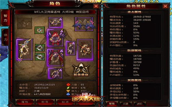 遗失的大陆手游下载-遗失的大陆免费手游下载 15.0.0