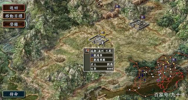 三国志10中文版(PS2三国志10和PC三国志10) 三国志10中文版(PS2三国志10和PC三国志10)