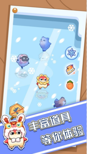 破冰行动游戏下载-破冰行动游戏官方版 1.0.2