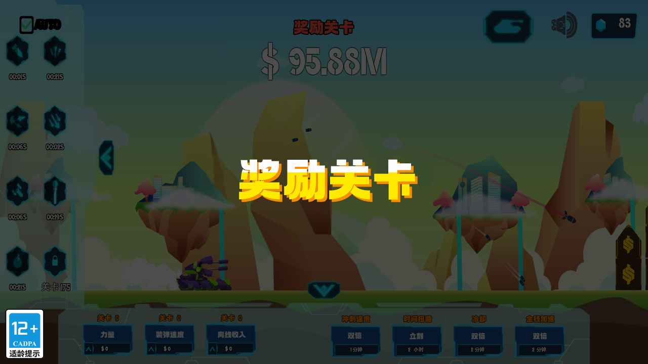 自动坦克放置射击游戏下载-自动坦克放置射击游戏最新版 1.0.0