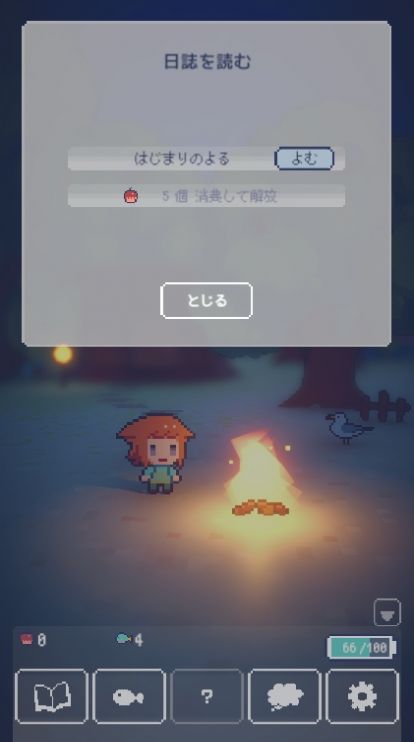 孤岛余光游戏下载-孤岛余光游戏手机版 1.0.1