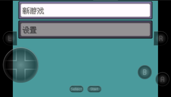 口袋妖怪究极绿宝石小智版
