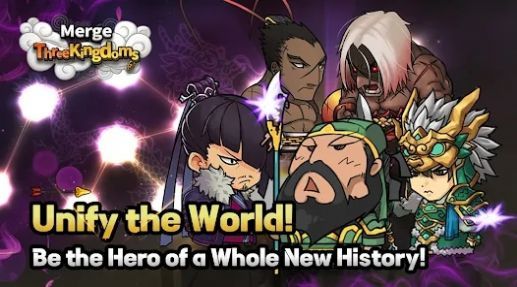 合并三国志手游下载-合并三国志最新版游戏下载 1.0.5.5