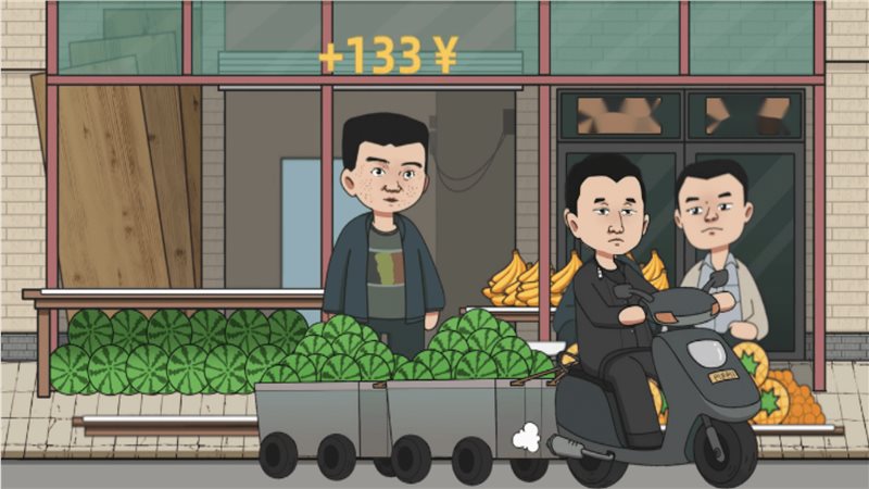华强买瓜记游戏下载-华强买瓜记游戏最新版 1.0