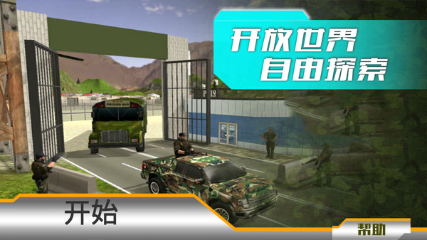 黎明重现游戏下载-黎明重现游戏官方安卓版 1.0.3