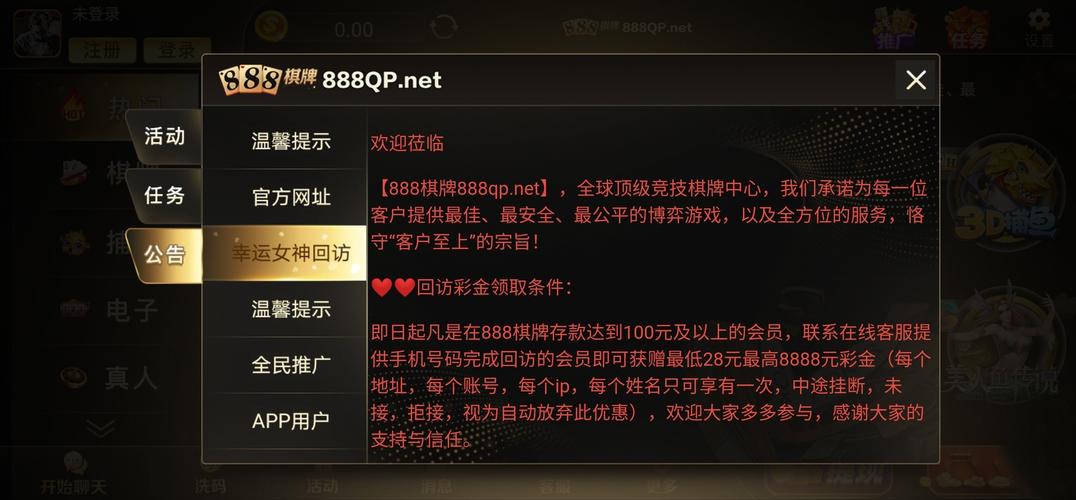 名字是888的