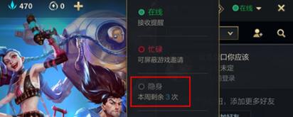 英雄联盟如何恢复好友(英雄联盟好友不见了) 英雄联盟如何恢复好友(英雄联盟好友不见了)
