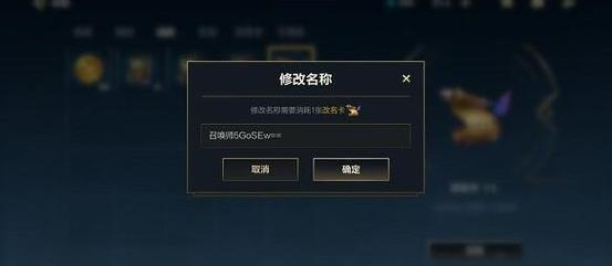 英雄联盟如何恢复好友(英雄联盟好友不见了) 英雄联盟如何恢复好友(英雄联盟好友不见了)