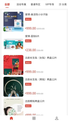 智康时代