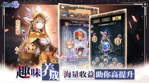 境界残响