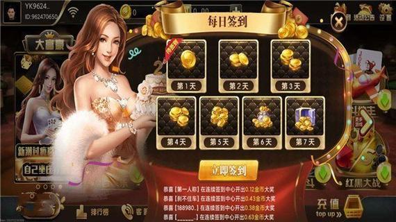 大神娱乐知方