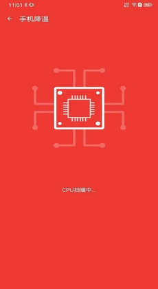 追风清理管家