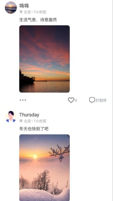 夜说