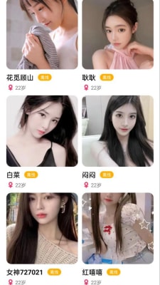 夜说