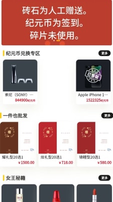 唯趣箱