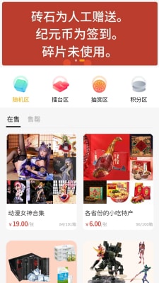 唯趣箱