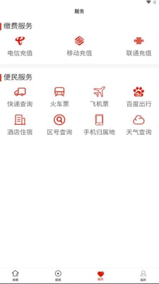 剑河融媒