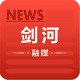 剑河融媒