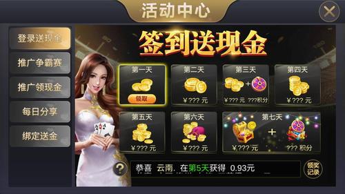 周口人天天