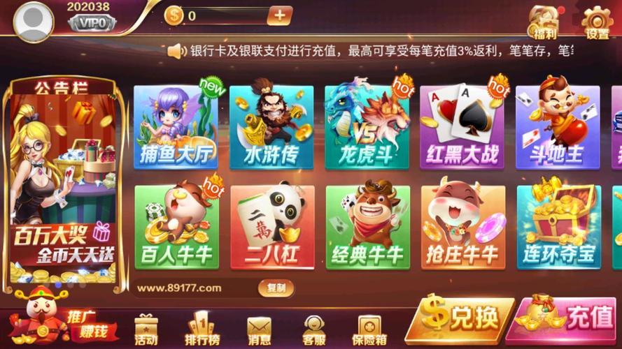 佣金很高的